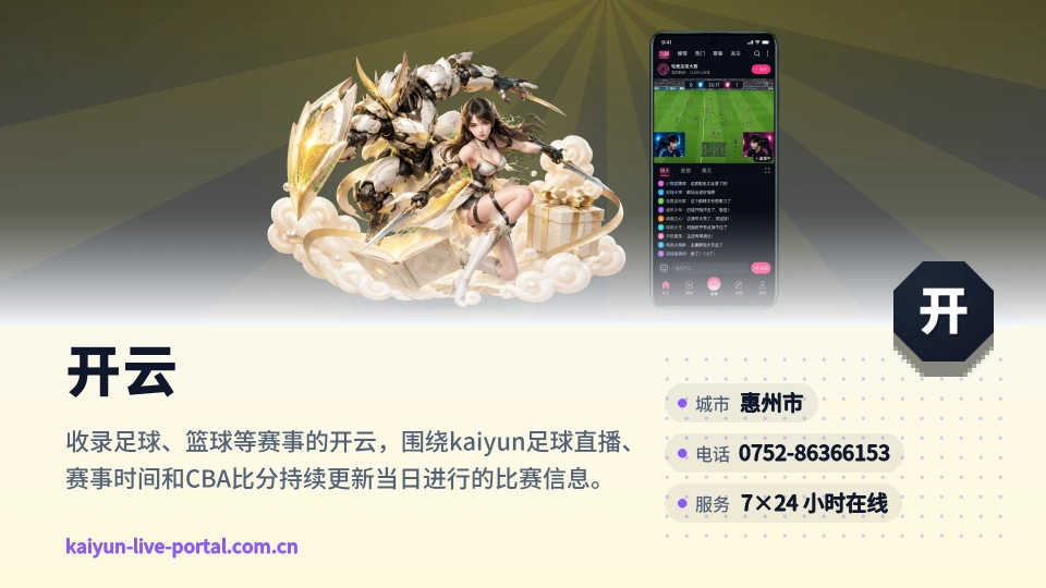 开云故事